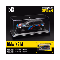 1:43 BMW Gulf Oil Station Shell Station McLaren Lamborghini Series Racing Alloy Car Model Toy Car - 1-43 Camaro SS