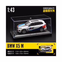 1:43 BMW Gulf Oil Station Shell Station McLaren Lamborghini Series Racing Alloy Car Model Toy Car - 1-43 BMW X5 M