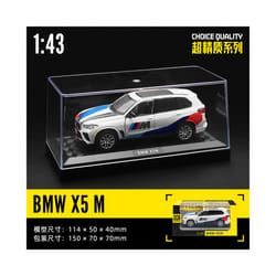 1:43 BMW Gulf Oil Station Shell Station McLaren Lamborghini Series Racing Alloy Car Model Toy Car - 1-43 BMW X5 M