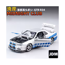 1:32 Nissan GTR R34 GT-R R35 Fast & Furious Alloy Car Model Sound and Light Pull Back Children's Toy - R35 Red