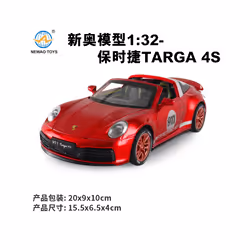 1:32 Porsche 911 Targa 4S Supercar Alloy Car Model Diecasts Metal Toy Car Sound And Light Boy Kids Toy - Red No box