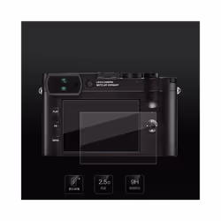 2pcs Anti-riot 9H Tempered Glass Screen Protector Film for Leica Q Q2 leica M10 Leica MP M240 Leica T  Leica XV Leica D-LUX7  Screen Pr - For Leica Q2