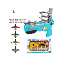 Large Airplane Launcher Bubble Catapult With 6 Small Plane Toy Funny Airplane - L with gift box