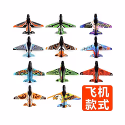 Gun Airplane Launcher Toy Airplane Gun Foam & Plastic Plane for Children - 1pcs plane random