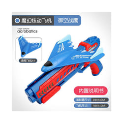 New Upgrade Foam Plane Glider Hand Throw Launcher Guns Inertial Airplane - 1 gun 1 plane