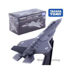 TP01-TP40 Takara Tomy Tomica Premium Car Tank Plane Vehicles HONDA NISSAN - TP28 add1PVC