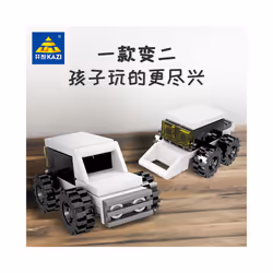 City Police Transformer Airplane Car Building Block Sports Vehicle Technical - 67263- 257PCS