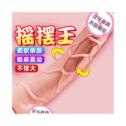 Jiuai Swing King Electric Simulated Dildos Suction Cup Soft Dildo Cannon Female Masturbator Sex Toys - Manual flesh color large size