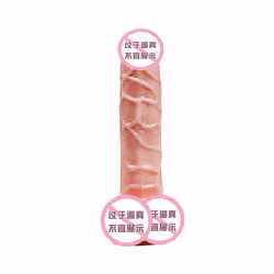 Jiuai Swing King Electric Simulated Dildos Suction Cup Soft Dildo Cannon Female Masturbator Sex Toys - Manual flesh color large size