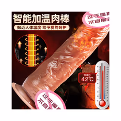 Jiuai artificial dildo, dildo, soft flesh sex toys, female masturbation device, retractable electric adult toys - Charge
