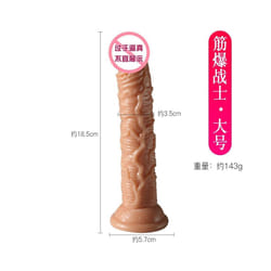 Jiuai liquid silicone dildo artificial penis adult sex anal plug sex toy female masturbation toy - Muscle explosion large size