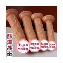 Jiuai liquid silicone dildo artificial penis adult sex anal plug sex toy female masturbation toy - Muscle explosion large size