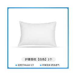 For Tesla Model 3 Model Y Soft Memory Car Seat Headrest Neck Pillow Comfortable - 1pc lumbar pad W