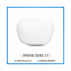 For Tesla Model 3 Model Y Soft Memory Car Seat Headrest Neck Pillow Comfortable - 1pc headrest W