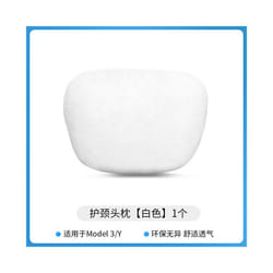 For Tesla Model 3 Model Y Soft Memory Car Seat Headrest Neck Pillow Comfortable - 1pc headrest W