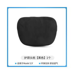 For Tesla Model 3 Model Y Soft Memory Car Seat Headrest Neck Pillow Comfortable - 1pc headrest B