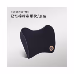 Car Headrest Lumbar Support Seat, Backrest Lumbar Memory Foam Cervical - A