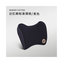 Car Headrest Lumbar Support Seat, Backrest Lumbar Memory Foam Cervical - A