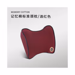 Car Headrest Lumbar Support Seat, Backrest Lumbar Memory Foam Cervical - B