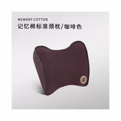 Car Headrest Lumbar Support Seat, Backrest Lumbar Memory Foam Cervical - C