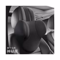 Memory cotton Neck Pillow Car Seat Pillow Support Auto Lumbar Cushion - 1pcs A Neck Pillow