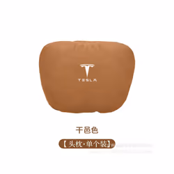 Car Seat Headrest For Tesla Model S X 3 Y 2022 Neck Pillow Cushion Auto - Brown headrest
