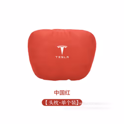Car Seat Headrest For Tesla Model S X 3 Y 2022 Neck Pillow Cushion Auto - Red headrest