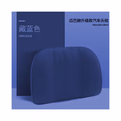 Car Headrest Neck Pillow Accessories for Car Pillow Memory Foam Inner - Blue