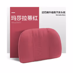 Car Headrest Neck Pillow Accessories for Car Pillow Memory Foam Inner - Red