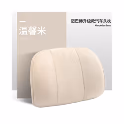 Car Headrest Neck Pillow Accessories for Car Pillow Memory Foam Inner - Beige