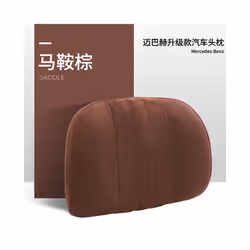 Car Headrest Neck Pillow Accessories for Car Pillow Memory Foam Inner - Brown