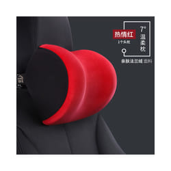 Car Neck Pillow Car Seat Headrest Pillow Auto Memory Cotton Protector - Red