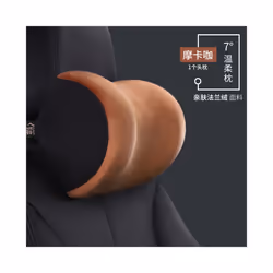 Car Neck Pillow Car Seat Headrest Pillow Auto Memory Cotton Protector - Coffee
