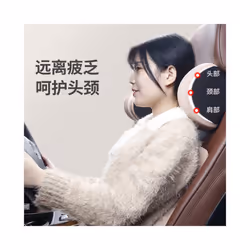 Car Neck Pillow Car Seat Headrest Pillow Auto Memory Cotton Protector - Coffee