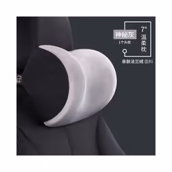 Car Neck Pillow Car Seat Headrest Pillow Auto Memory Cotton Protector - Gray