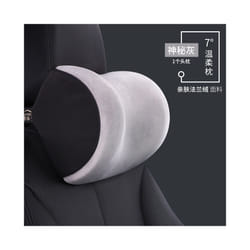 Car Neck Pillow Car Seat Headrest Pillow Auto Memory Cotton Protector - Gray