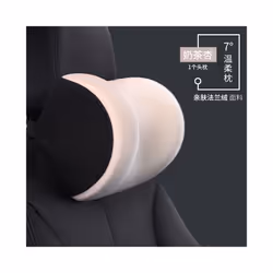 Car Neck Pillow Car Seat Headrest Pillow Auto Memory Cotton Protector - Beige
