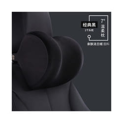 Car Neck Pillow Car Seat Headrest Pillow Auto Memory Cotton Protector - Black