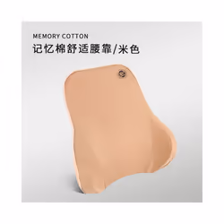 Car Headrest Lumbar Support Seat, Backrest Lumbar Memory Foam Cervical - H