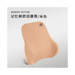 Car Headrest Lumbar Support Seat, Backrest Lumbar Memory Foam Cervical - H