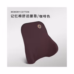 Car Headrest Lumbar Support Seat, Backrest Lumbar Memory Foam Cervical - G