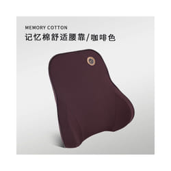 Car Headrest Lumbar Support Seat, Backrest Lumbar Memory Foam Cervical - G