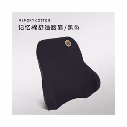 Car Headrest Lumbar Support Seat, Backrest Lumbar Memory Foam Cervical - E