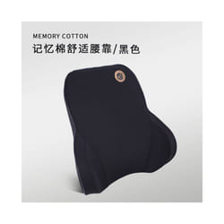 Car Headrest Lumbar Support Seat, Backrest Lumbar Memory Foam Cervical - E