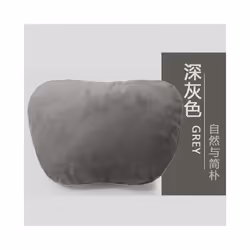 Car Accessories Neck Cushion Headrest Pillows High Quality Durable Leather - Gray I