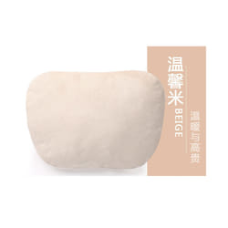 Car Accessories Neck Cushion Headrest Pillows High Quality Durable Leather - Beige I