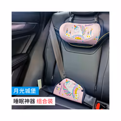 Car Child Headrest Car Sleep Headrest Neck Pillow Car Child Comfort Sleep - Moonlight Castle set