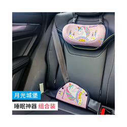 Car Child Headrest Car Sleep Headrest Neck Pillow Car Child Comfort Sleep - Moonlight Castle set