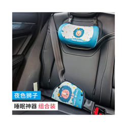 Car Child Headrest Car Sleep Headrest Neck Pillow Car Child Comfort Sleep - night lion set