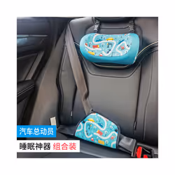 Car Child Headrest Car Sleep Headrest Neck Pillow Car Child Comfort Sleep - car aggregation set